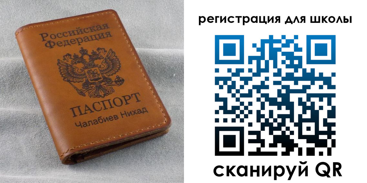 временная регистрация законно в Котельниче