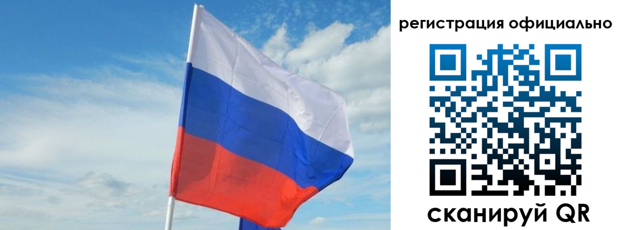 временная регистрация купить в Котельниче