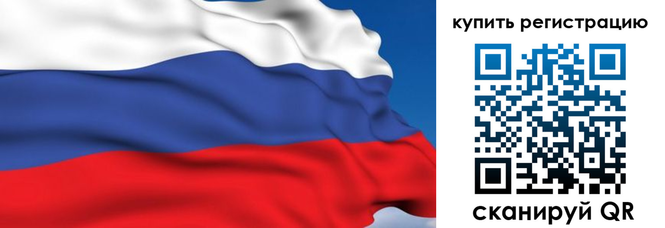 временная регистрация для всех в Котельниче